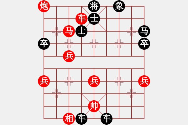 象棋棋譜圖片：股里古怪(9星)-勝-江山依舊(6星) - 步數(shù)：73 