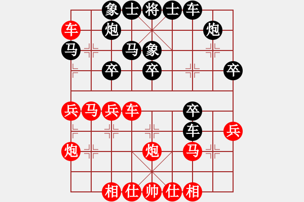 象棋棋譜圖片：黃薇       先勝 黎德玲     - 步數(shù)：30 