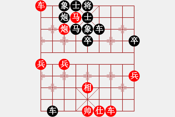 象棋棋譜圖片：黃薇       先勝 黎德玲     - 步數(shù)：60 