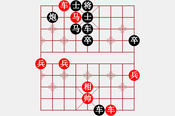 象棋棋譜圖片：黃薇       先勝 黎德玲     - 步數(shù)：70 