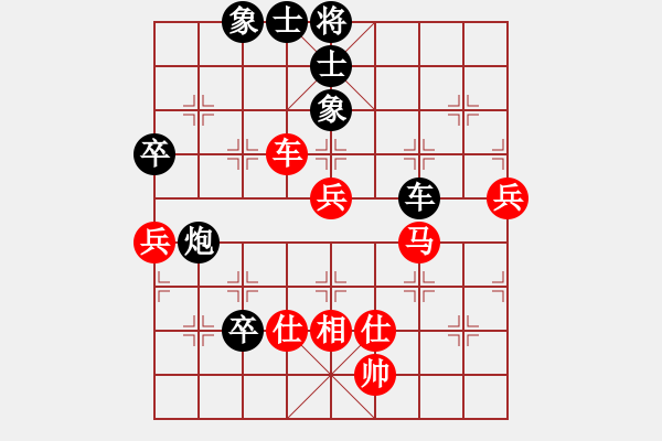 象棋棋谱图片：左文静 先负 赵冠芳 - 步数：110 