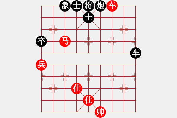 象棋棋谱图片：左文静 先负 赵冠芳 - 步数：130 