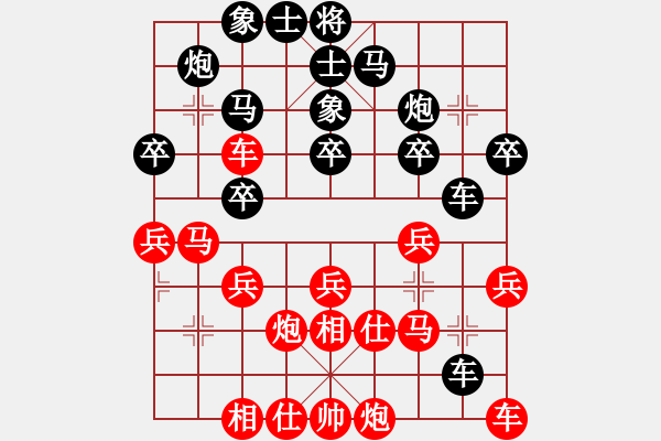 象棋棋谱图片：左文静 先负 赵冠芳 - 步数：30 