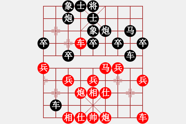 象棋棋谱图片：左文静 先负 赵冠芳 - 步数：40 