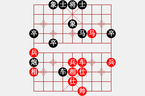 象棋棋谱图片：左文静 先负 赵冠芳 - 步数：60 