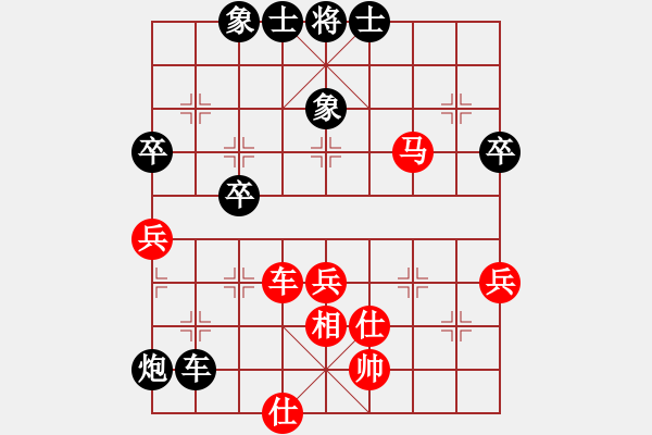 象棋棋谱图片：左文静 先负 赵冠芳 - 步数：70 