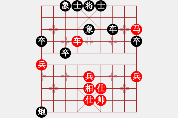 象棋棋谱图片：左文静 先负 赵冠芳 - 步数：80 