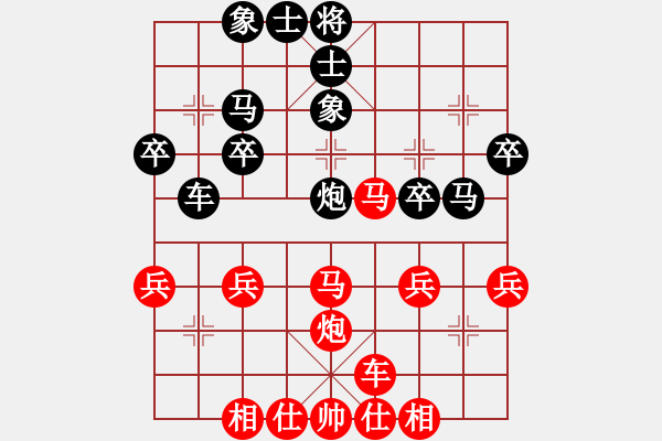 象棋棋譜圖片：橫才俊儒[紅] -VS- 棋癡[黑] - 步數(shù)：30 