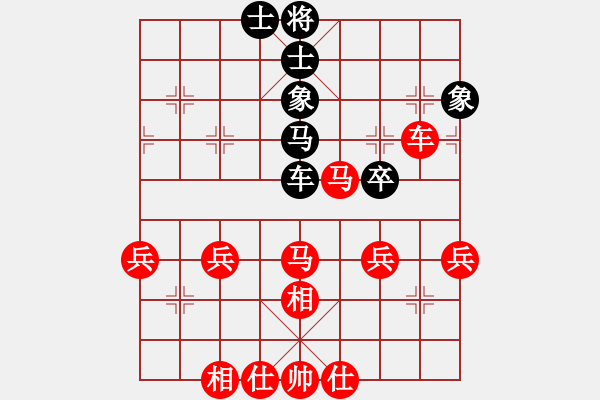 象棋棋譜圖片：橫才俊儒[紅] -VS- 棋癡[黑] - 步數(shù)：50 