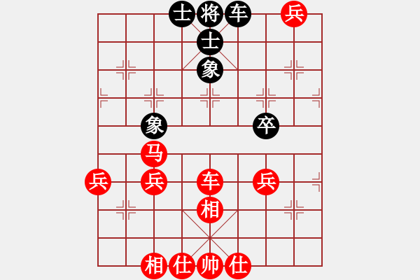 象棋棋譜圖片：橫才俊儒[紅] -VS- 棋癡[黑] - 步數(shù)：70 