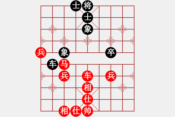 象棋棋譜圖片：橫才俊儒[紅] -VS- 棋癡[黑] - 步數(shù)：80 