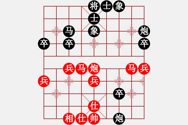 象棋棋譜圖片：張華先勝婁震華 - 步數(shù)：40 