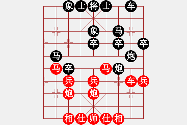 象棋棋譜圖片：貴州 袁春國(guó) 和 貴州 李越川 - 步數(shù)：30 