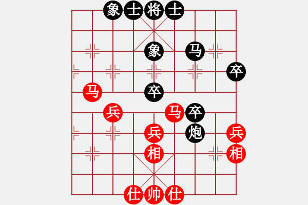 象棋棋譜圖片：貴州 袁春國(guó) 和 貴州 李越川 - 步數(shù)：50 