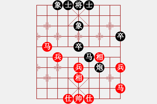 象棋棋譜圖片：貴州 袁春國(guó) 和 貴州 李越川 - 步數(shù)：55 