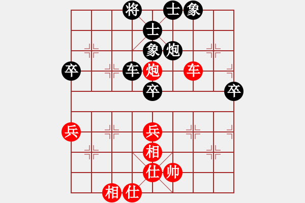 象棋棋譜圖片：2015成都蒲江“翡翠山莊杯”第八輪重慶楊劍先負邛崍孫永紅 - 步數(shù)：80 