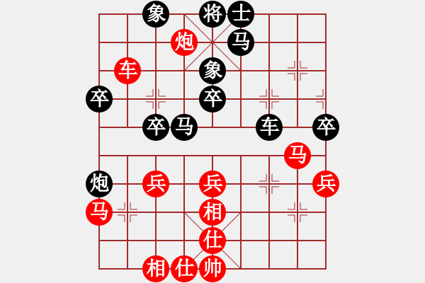 象棋棋譜圖片：小何流水 負(fù) 隨心所欲 - 步數(shù)：30 