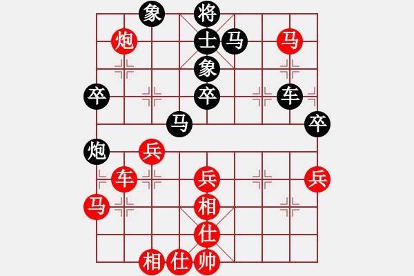 象棋棋譜圖片：小何流水 負(fù) 隨心所欲 - 步數(shù)：40 