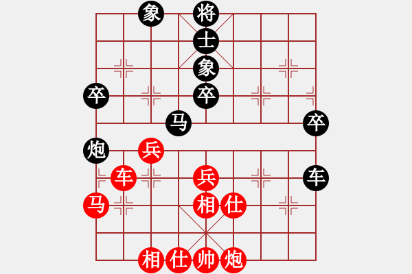 象棋棋譜圖片：小何流水 負(fù) 隨心所欲 - 步數(shù)：50 