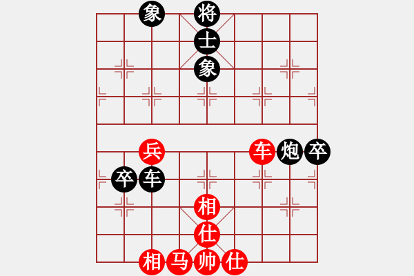 象棋棋譜圖片：小何流水 負(fù) 隨心所欲 - 步數(shù)：80 