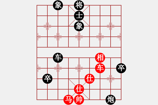 象棋棋譜圖片：小何流水 負(fù) 隨心所欲 - 步數(shù)：90 