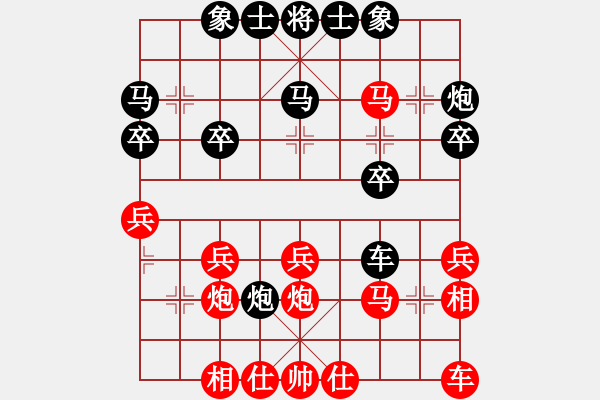 象棋棋譜圖片：此人刁可惡(5段)-勝-柳云龍(8段) - 步數(shù)：30 