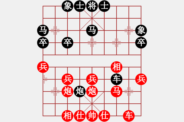 象棋棋譜圖片：此人刁可惡(5段)-勝-柳云龍(8段) - 步數(shù)：40 