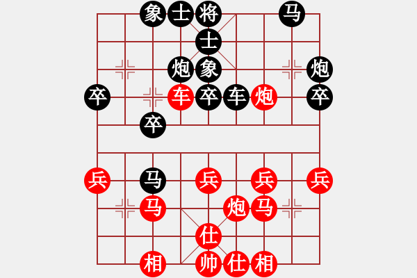 象棋棋譜圖片：lishuide805紅負葬心【過河炮局】 - 步數(shù)：30 