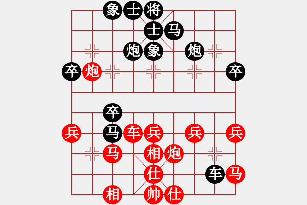 象棋棋譜圖片：lishuide805紅負葬心【過河炮局】 - 步數(shù)：40 