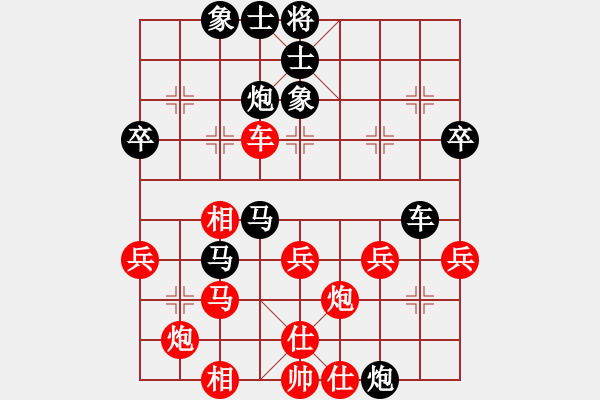 象棋棋譜圖片：lishuide805紅負葬心【過河炮局】 - 步數(shù)：48 