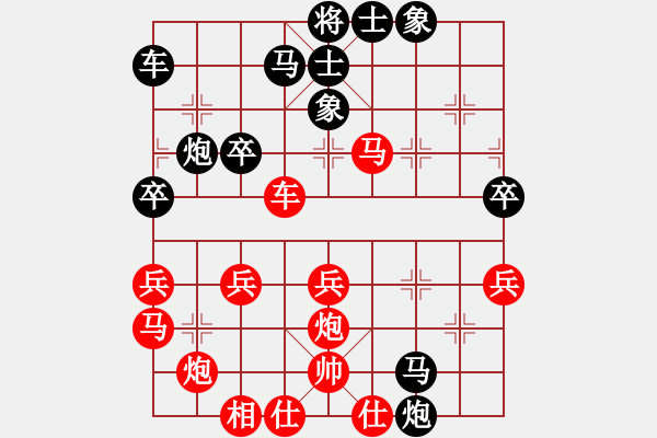 象棋棋譜圖片：huangbingg(5r)-和-想縱橫天下(7級(jí)) - 步數(shù)：40 