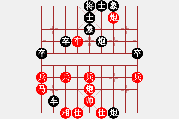 象棋棋譜圖片：huangbingg(5r)-和-想縱橫天下(7級(jí)) - 步數(shù)：50 