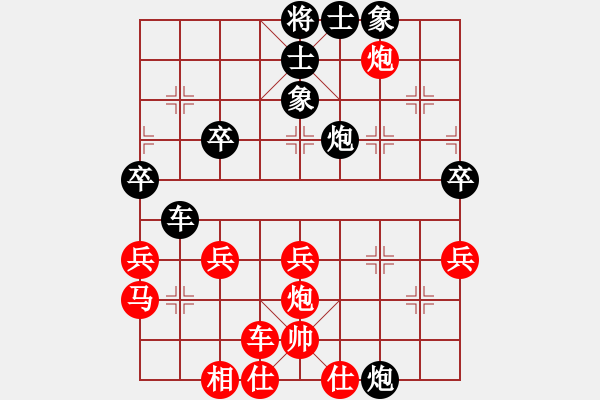 象棋棋譜圖片：huangbingg(5r)-和-想縱橫天下(7級(jí)) - 步數(shù)：60 