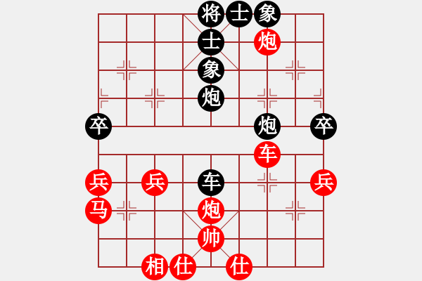 象棋棋譜圖片：huangbingg(5r)-和-想縱橫天下(7級(jí)) - 步數(shù)：70 