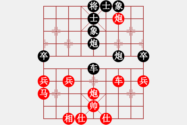 象棋棋譜圖片：huangbingg(5r)-和-想縱橫天下(7級(jí)) - 步數(shù)：76 