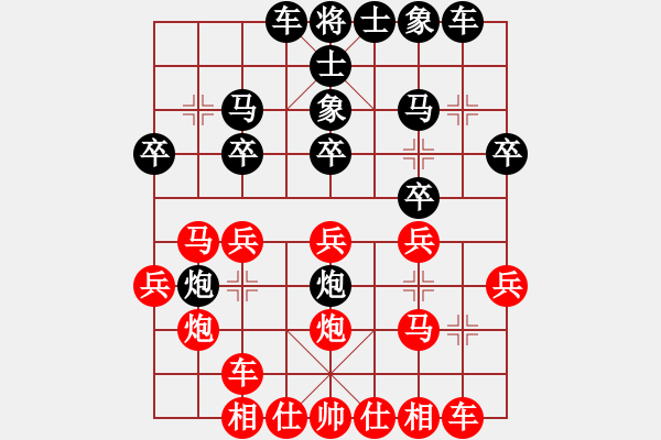 象棋棋譜圖片：我只會捆風(fēng)(8弦)-勝-陽泉臭臭棋(9弦) - 步數(shù)：20 