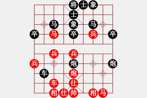 象棋棋譜圖片：我只會捆風(fēng)(8弦)-勝-陽泉臭臭棋(9弦) - 步數(shù)：30 