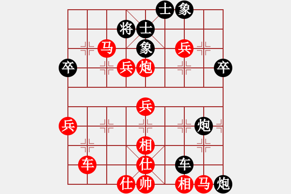 象棋棋譜圖片：我只會捆風(fēng)(8弦)-勝-陽泉臭臭棋(9弦) - 步數(shù)：49 