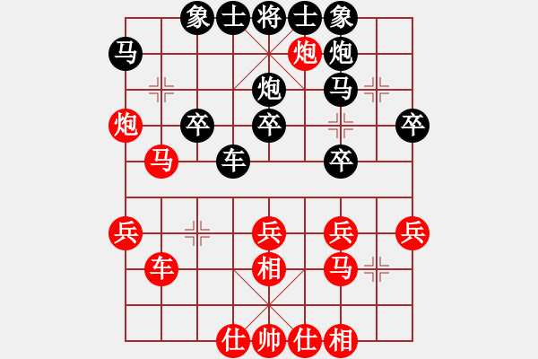 象棋棋譜圖片：宜春 呂志華 負 宜春 柯善林 - 步數(shù)：30 