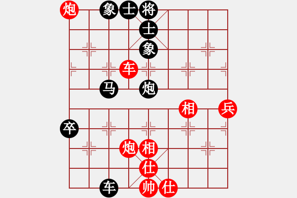 象棋棋譜圖片：宜春 呂志華 負 宜春 柯善林 - 步數(shù)：80 