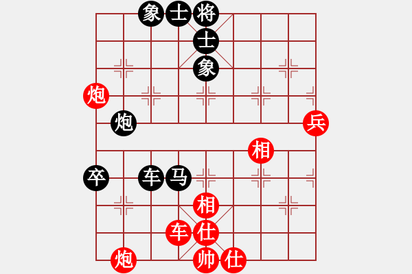 象棋棋譜圖片：宜春 呂志華 負 宜春 柯善林 - 步數(shù)：90 