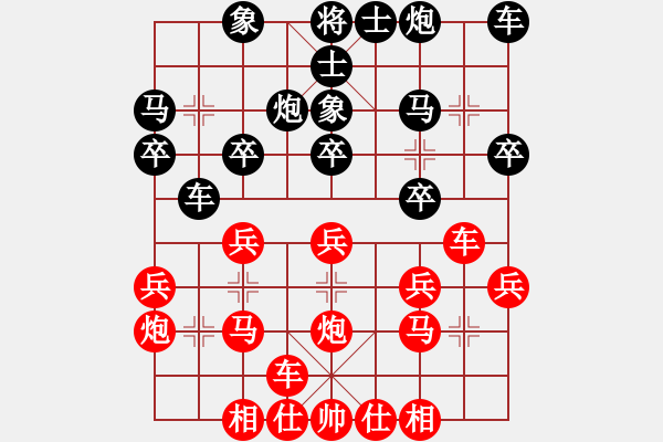 象棋棋譜圖片：中炮進馬以馬為勢系列 - 步數(shù)：20 