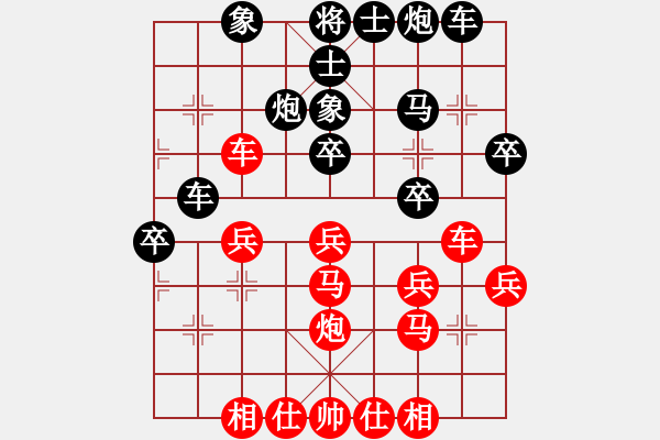 象棋棋譜圖片：中炮進馬以馬為勢系列 - 步數(shù)：30 