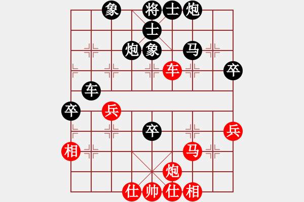 象棋棋譜圖片：中炮進馬以馬為勢系列 - 步數(shù)：50 