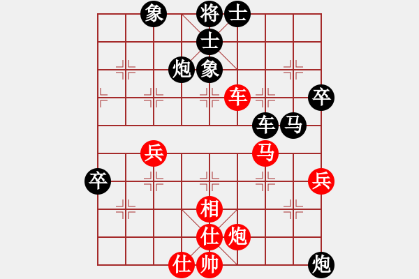 象棋棋譜圖片：中炮進馬以馬為勢系列 - 步數(shù)：60 