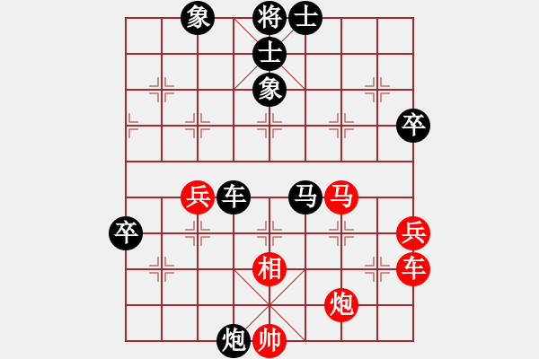 象棋棋譜圖片：中炮進馬以馬為勢系列 - 步數(shù)：70 