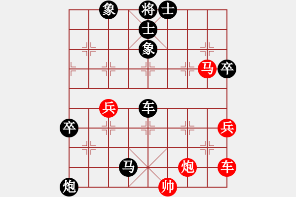 象棋棋譜圖片：中炮進馬以馬為勢系列 - 步數(shù)：80 