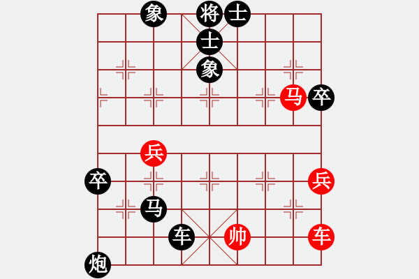 象棋棋譜圖片：中炮進馬以馬為勢系列 - 步數(shù)：90 