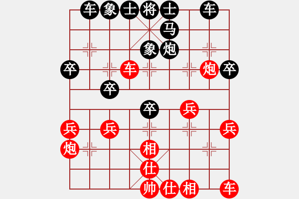 象棋棋譜圖片：神劍伏魔(北斗)-和-商業(yè)庫匯總(北斗) - 步數(shù)：30 