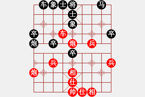 象棋棋譜圖片：神劍伏魔(北斗)-和-商業(yè)庫匯總(北斗) - 步數(shù)：40 